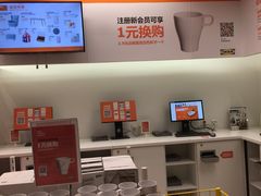 -宜家家居(哈尔滨商场店)