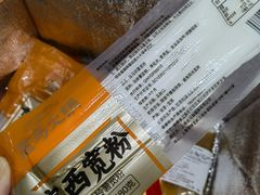 -盒马鲜生(宝地店)