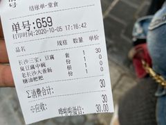 -黑色经典臭豆腐·湖南特产(坡子街店)