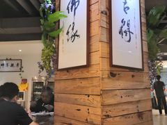 -素清香(解放路店)