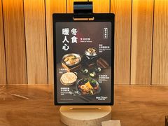 -无印良品餐堂 MUJI Diner(成都太古里店)