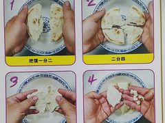 -老刘家泡馍·陕西老字号(钟楼广济街店)