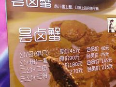 -汪爹爹武汉牛三鲜(朝外大街店)