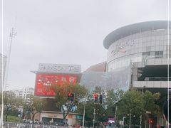 -仲盛世界商城