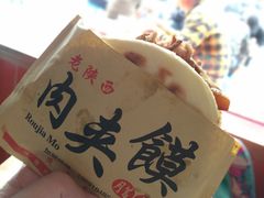 -老陕西面馆(恒茂商业广场店)
