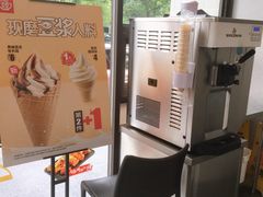 -永和大王(朝晖店)