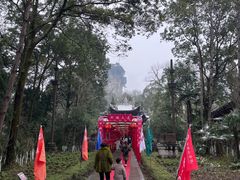 -窦圌山风景区