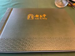 -老吉堂上海本帮菜(望京万象汇店)
