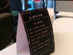-肆月河豚·新淮扬(金融街店)