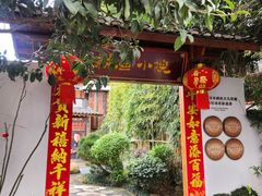 -耕渔小院·湖南鱼鲜(望城店)