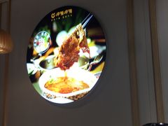 -呷哺呷哺 黄金牧场 (新中关购物中心店)