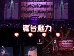 -宝能国际体育演艺中心