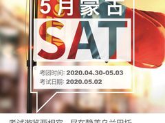 -环球雅思·托福·ALevel·OSSD·DSE·留学英语培训学校(体育西校区)