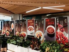-渝悦情·新派川菜(建国门店)