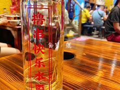 -今邕烧烤(西大店)