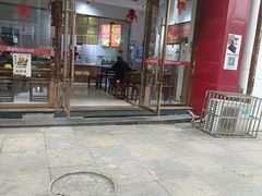 -姚记.周礼伤心凉粉(时代广场店)
