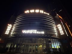 -福满我家大碗厨·湘菜(上海大厦店)