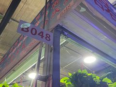-朝来春花卉市场