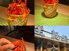 -巴厘龙虾·榜首油焖大虾(音乐学院·沿江酒馆店)