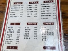 -卢庄(江汉路店)