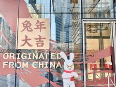 -杭州平安悦坊 PAFC LIVING