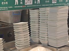 -老乡鸡(马鞍山路店)