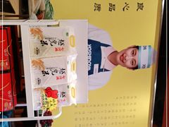 -吉野家(黑牛城道店)