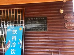 -海宁大尖山滑翔伞运动基地