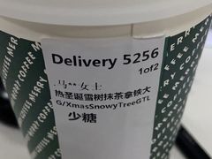 -星巴克臻选(南宁万象城店)
