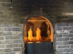 -局气 烤鸭·北京菜(前门店)