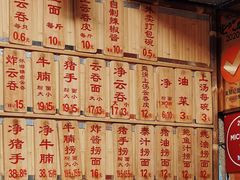 -吴财记面家(大同路店)