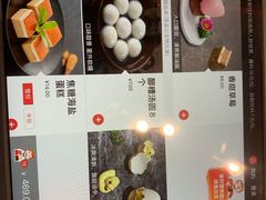 -海底捞火锅(吴中路店)