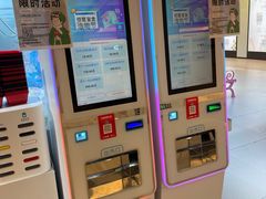 -幻物社(万象天地店)