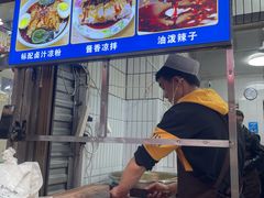 -清真·宏顺祥卤汁凉粉(大皮院店)
