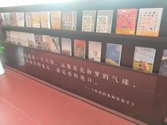 -当当梅溪书院(步步高梅溪新天地店)