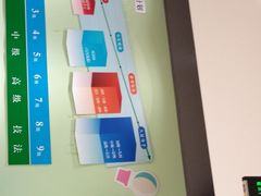 -学知乐教育·幼小衔接·小学科辅导(嘉定镇校区)