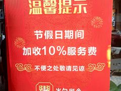 -丰尔粥食·粥底火锅·桑拿鸡(大良总店)