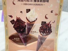 -GODIVA(美罗城店)