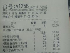 -虾饺妹·粤式手工点心(水荫路店)