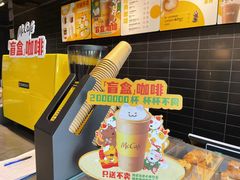 -麦当劳(沙面店)