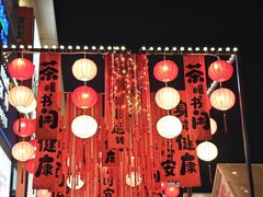 -凯德广场(金牛店)