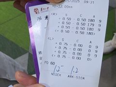 -苏州大学理想眼科医院