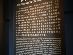 -辛亥革命博物院北区