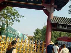 -祥源·阜阳生态乐园