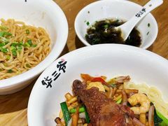 -华三爷拌面(上海光启城店)