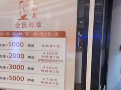 -天和晟新京菜.水煮鱼.湘土菜(国展店)