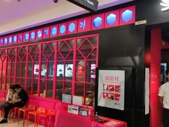 -非烤勿扰自助烤肉海鲜火锅(南城莱蒙店)