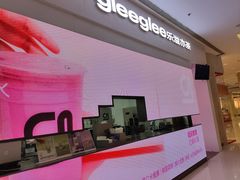 -gleeglee乐溢亦茶(朝阳大悦城店)