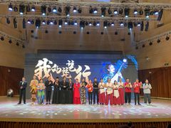 -五缘音乐厅