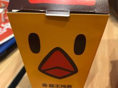 -汉堡王(海昌海洋公园店)